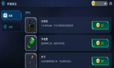 绝命公司手机版下载安装中文