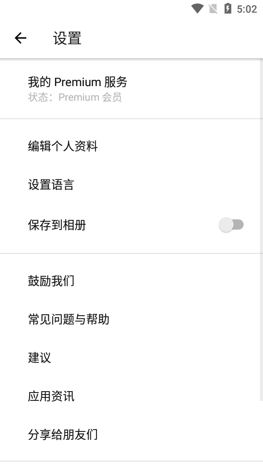 拍照识鱼app下载安装免费版