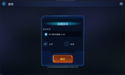 绝命公司手机版下载安装中文