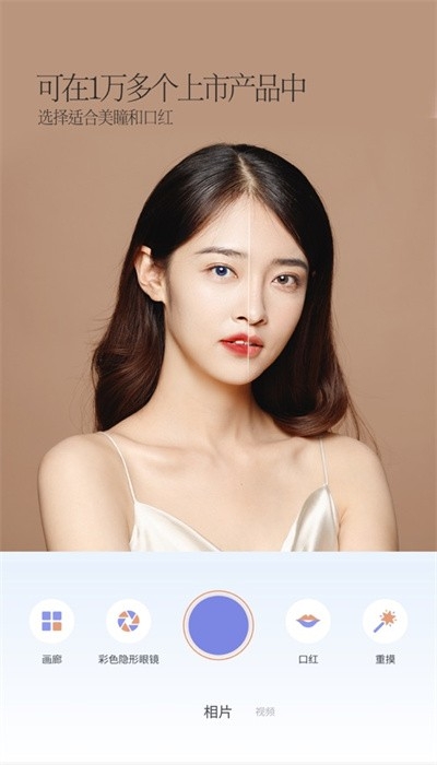 pinkking免费下载