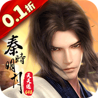 秦时明月：沧海手游