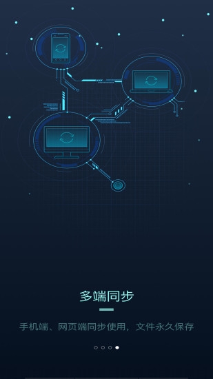 搜狗听写app下载官网版