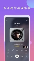 云听音乐app下载安装免费版