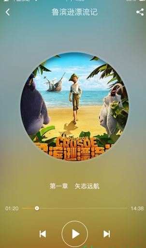 青榄读到app下载