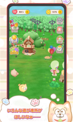 松犬乐园手游下载安装最新版