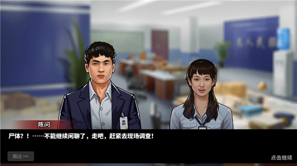 渔帆暗涌手游下载免费