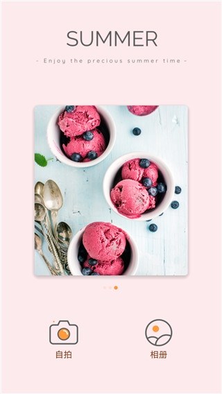 随拍相机下载安装手机版