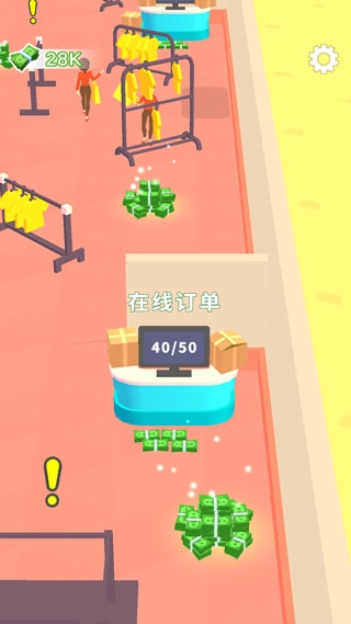 我的时装店游戏下载