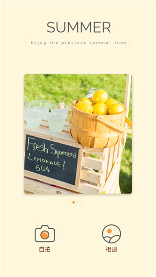 随拍相机下载安装手机版