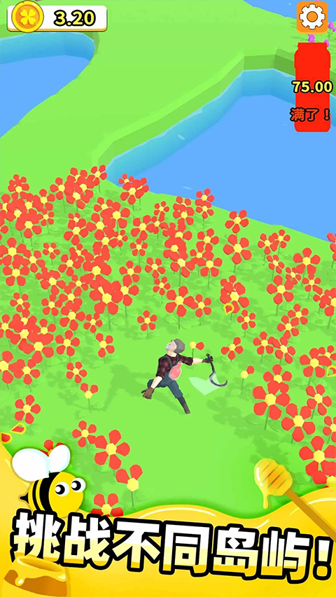 养蜂达人下载官网版最新版