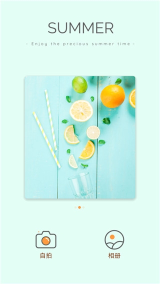 随拍相机下载安装手机版