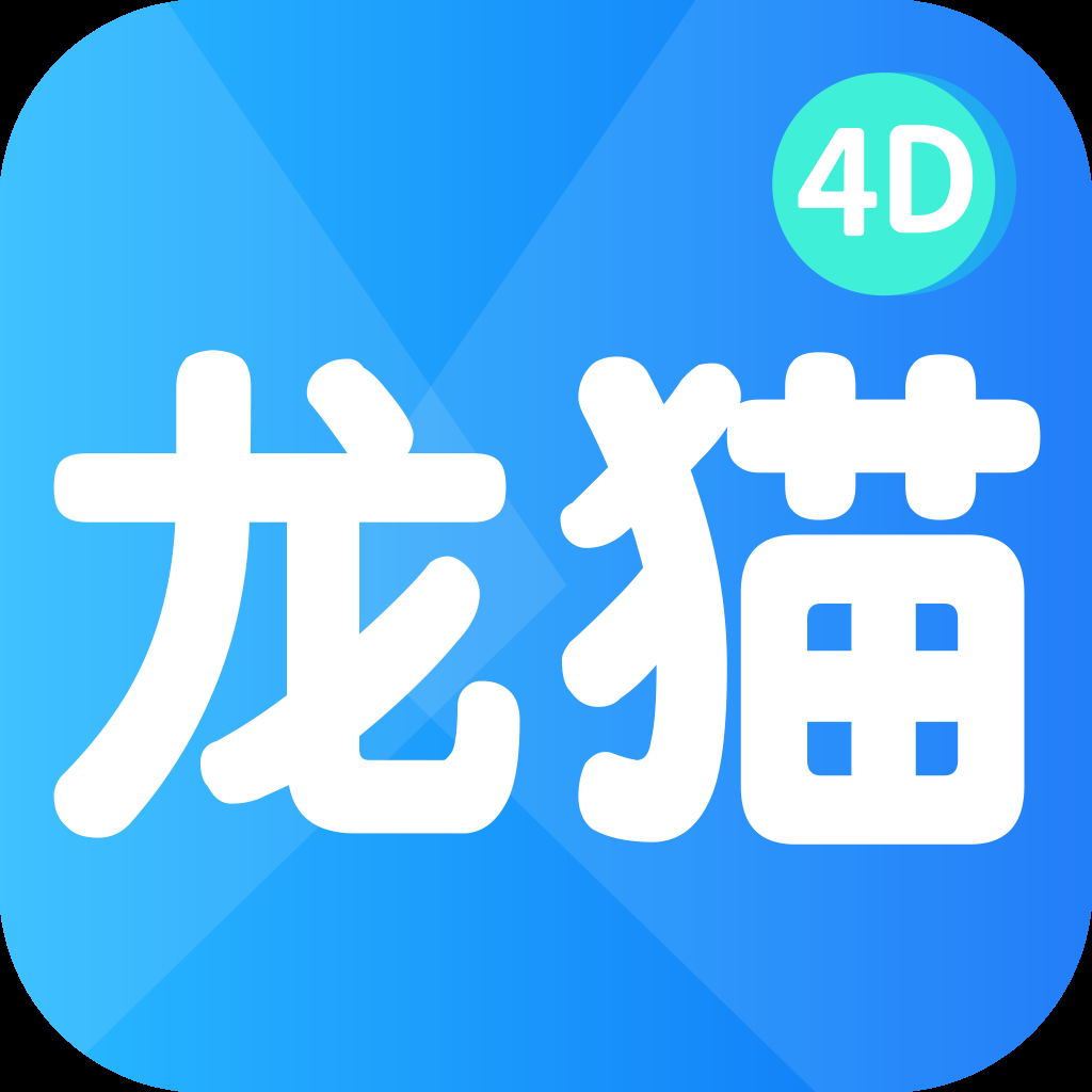 龙猫壁纸下载安装手机版