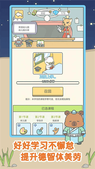 宠我一生下载官方版免费