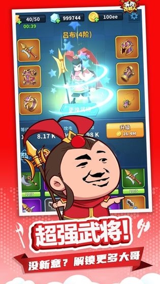 等我去喊人免费下载