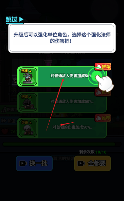 末日小小队下载安装手机版