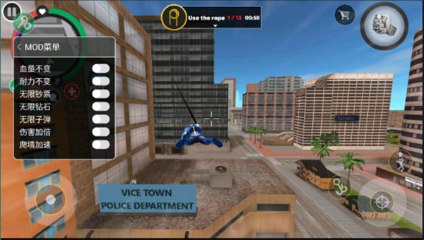 绳索英雄副镇官方版下载