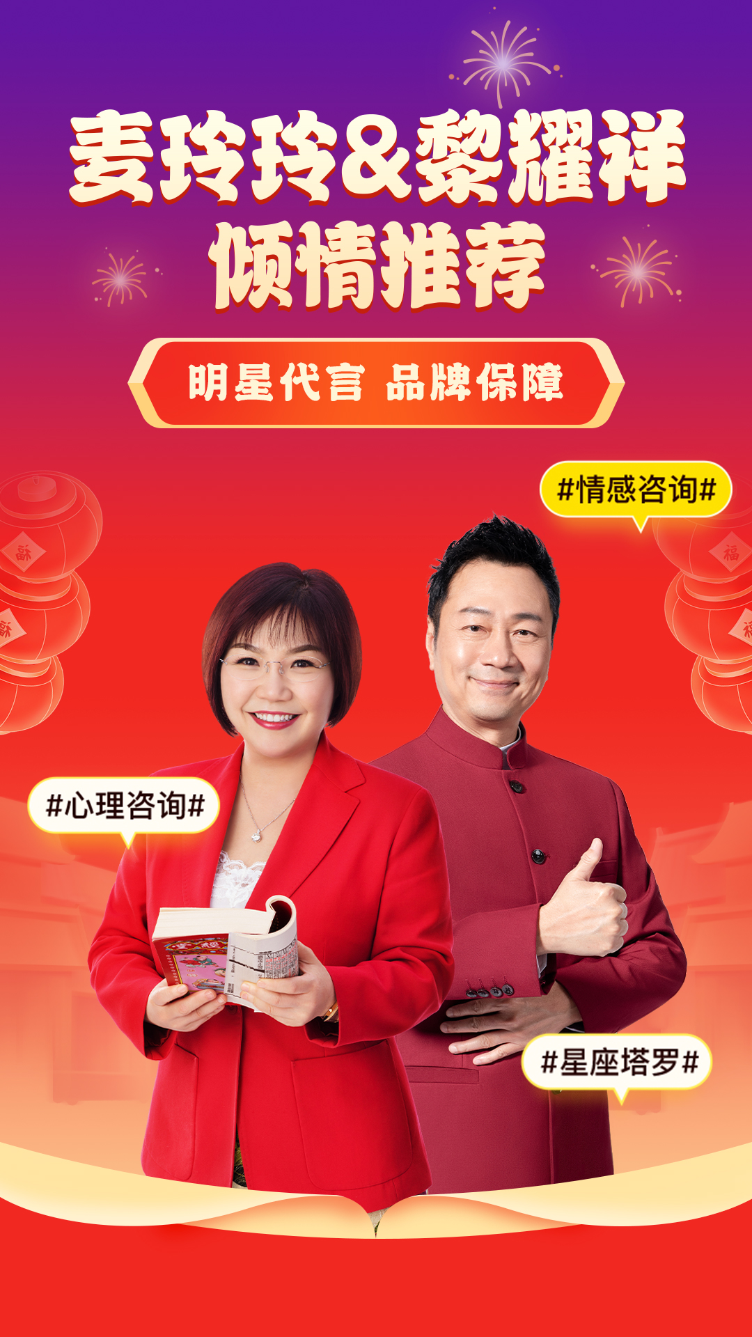 听芝免费下载app