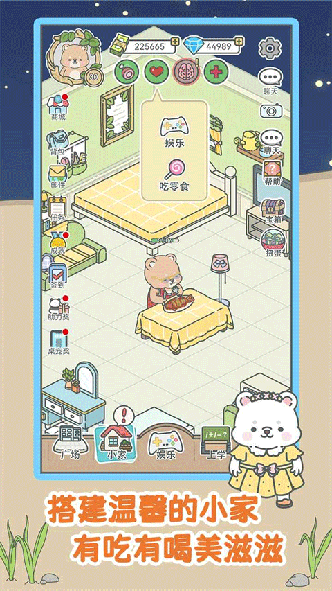 宠我一生下载官方版免费