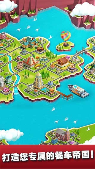 餐车厨师烹饪手机版下载