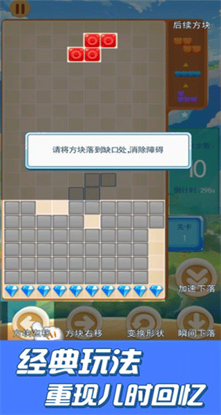 俄罗斯大作战最新版本下载