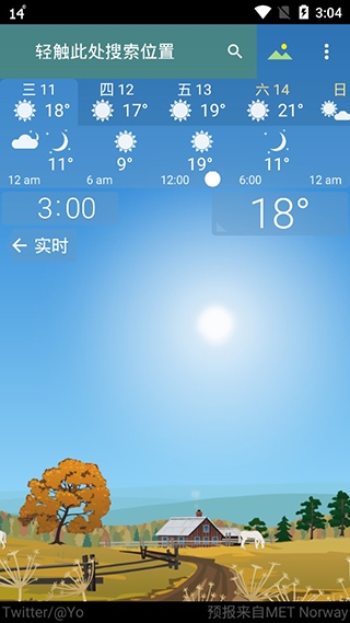 YoWindow天气最新版