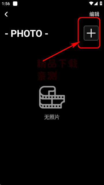 丽拍滤镜胶片相机官方版手机版下载
