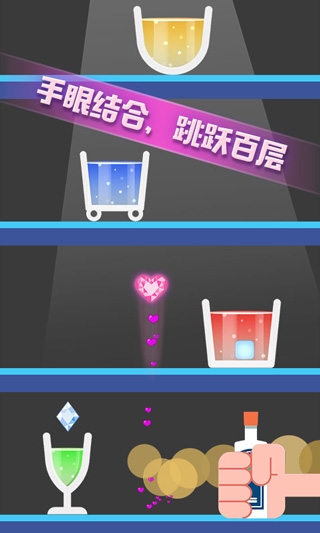 开局一块冰游戏下载