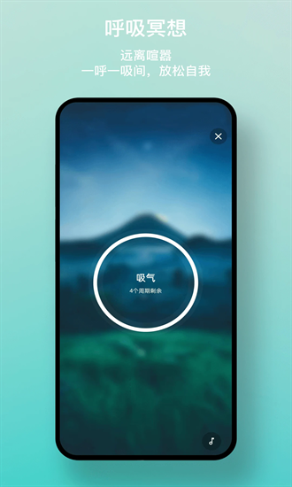 一念白噪音app下载