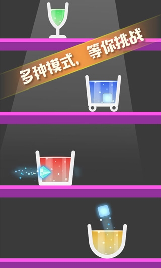 开局一块冰游戏下载