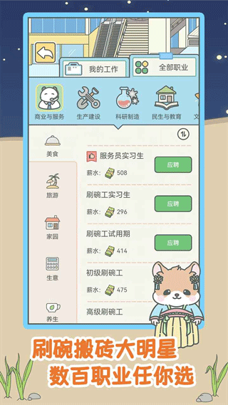 宠我一生下载官方版免费