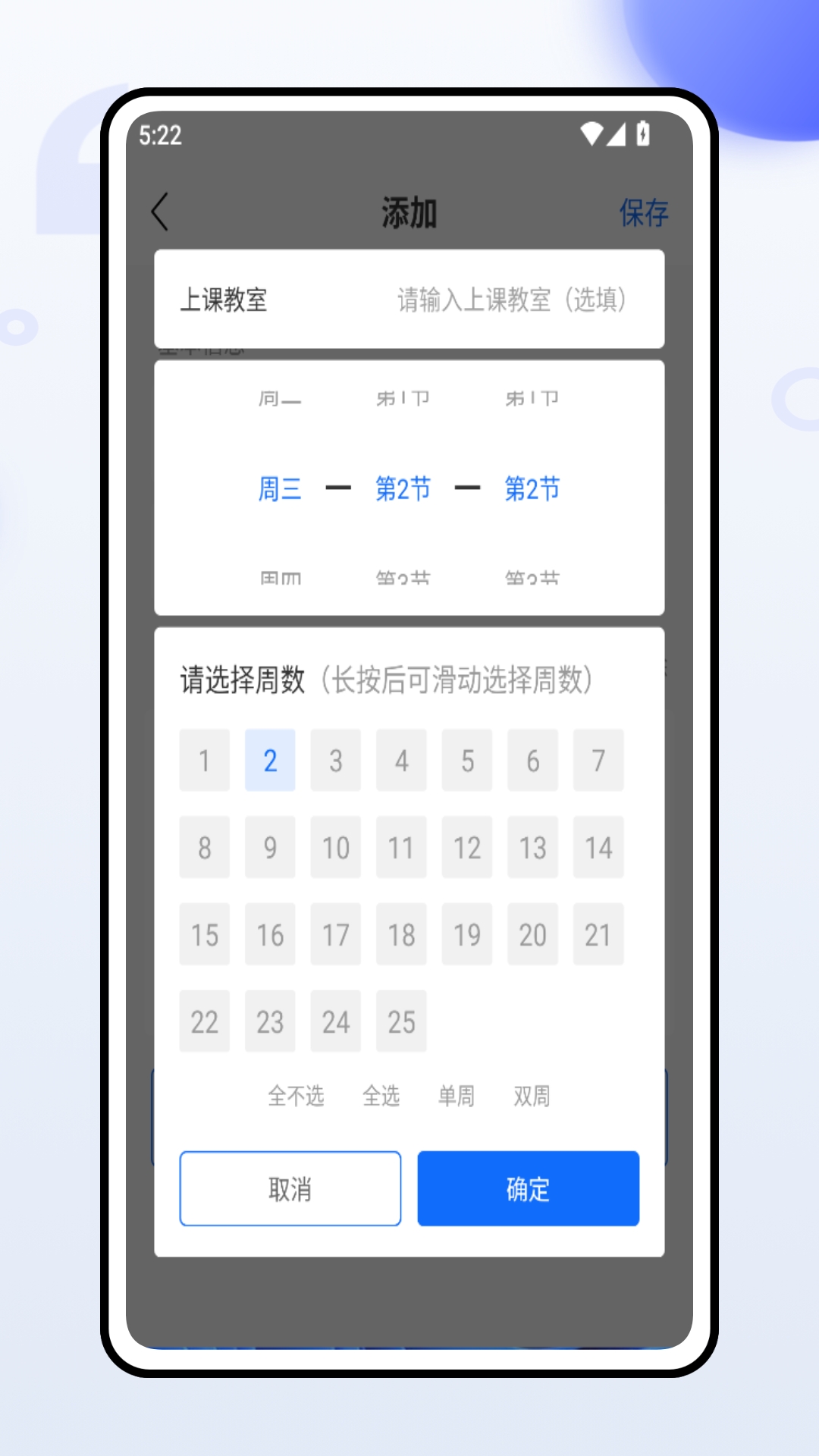 工作留痕app下载安装最新版