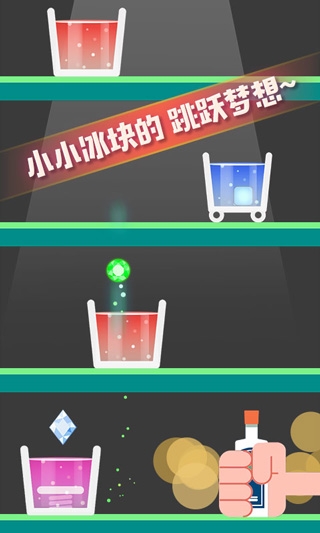 开局一块冰游戏下载