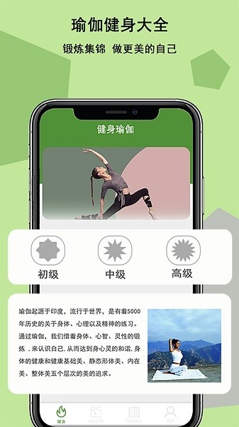 昂迈特app下载