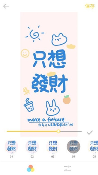 随拍相机下载安装手机版