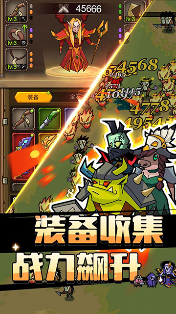 萌新出击官网版下载安装手机版