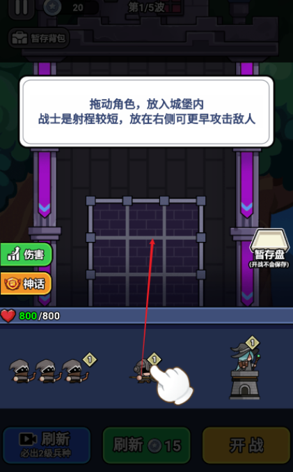 末日小小队下载安装手机版