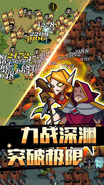 萌新出击官网版下载安装手机版