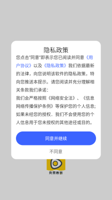 蛋黄花免费短剧安卓版