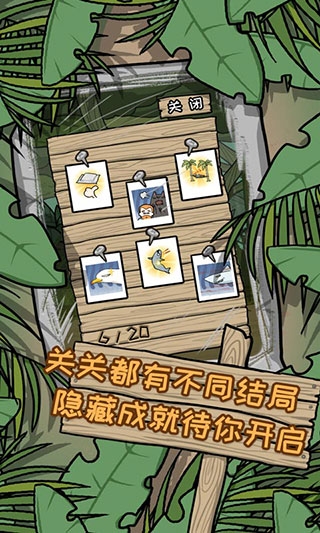 荒岛逃脱逃离医院2中文版下载安装