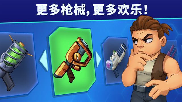 自动开火先生下载app