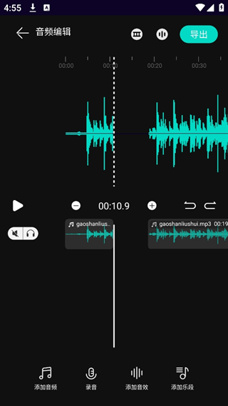 乐剪音频免费下载