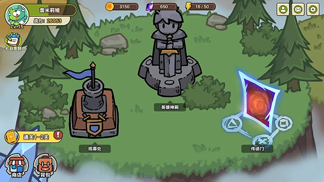 圈地战争官方版下载