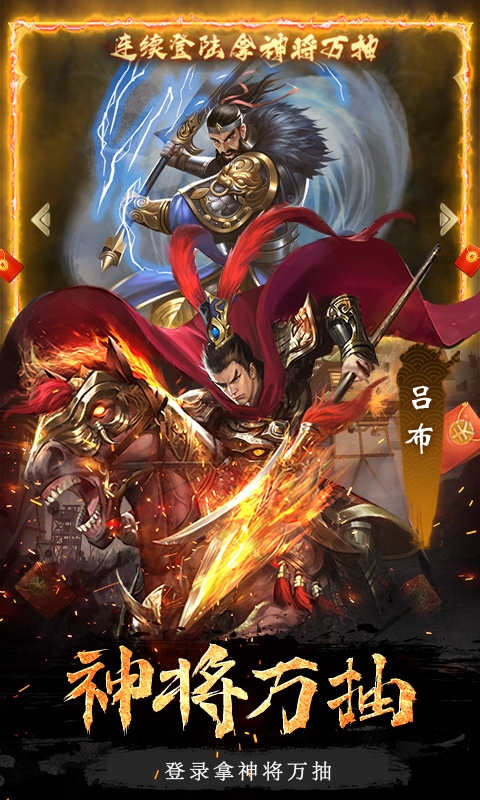 大话仙境手游官网版