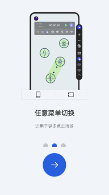 GA自动点击器app下载