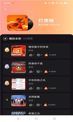 图歌乐app官方版下载