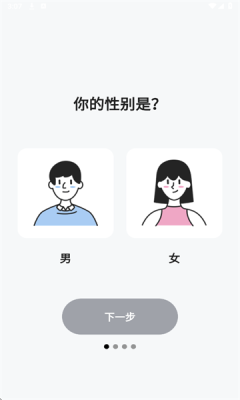 妙回键盘官方版