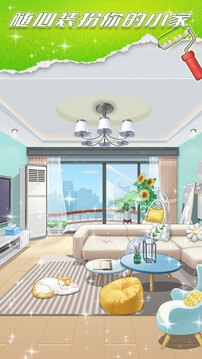 星耀美美游戏下载