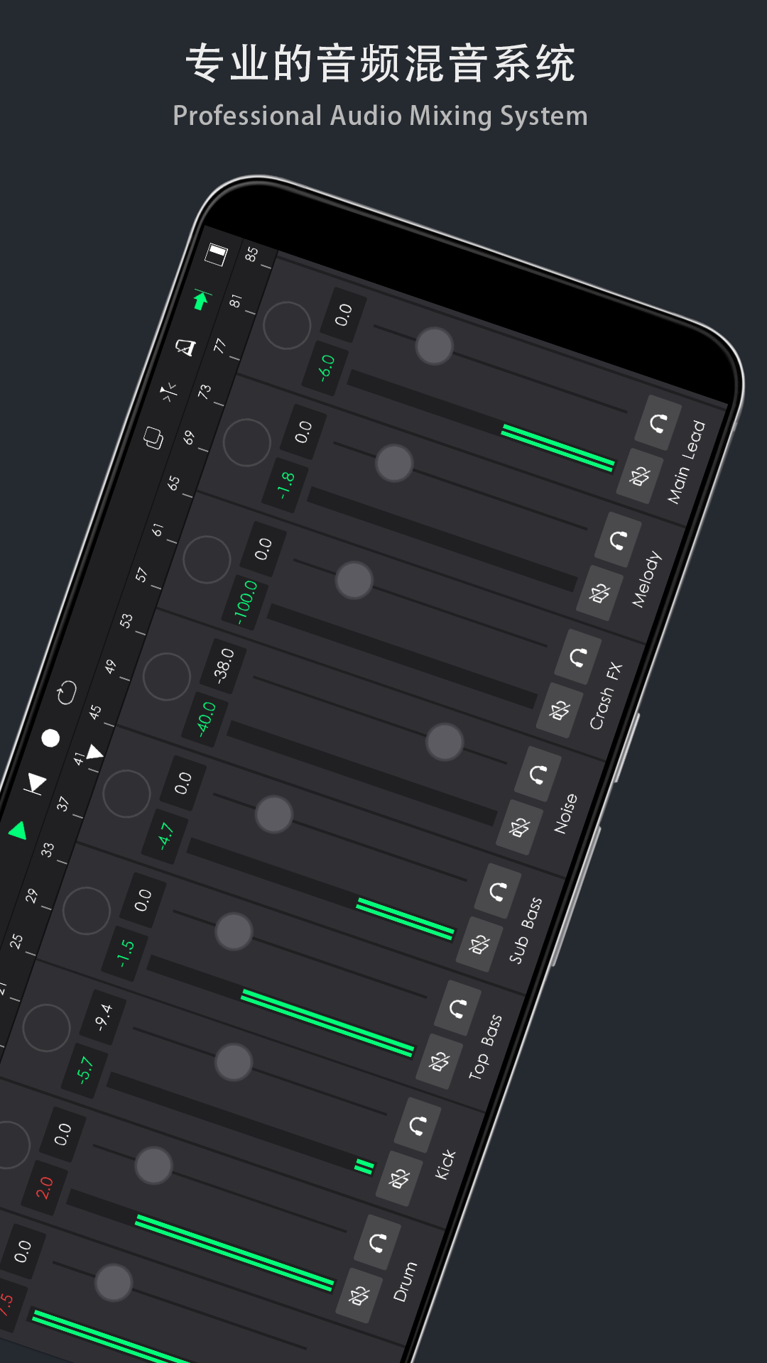 音乐制作工坊正式免费版下载