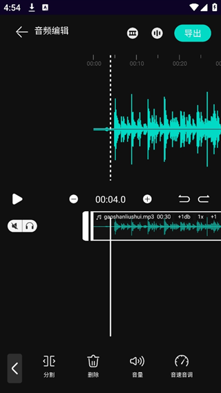 乐剪音频免费下载