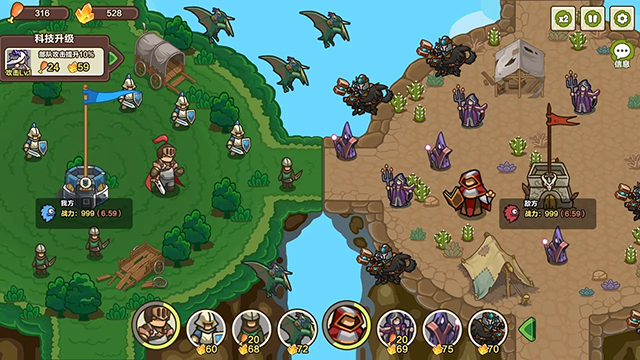 圈地战争官方版下载